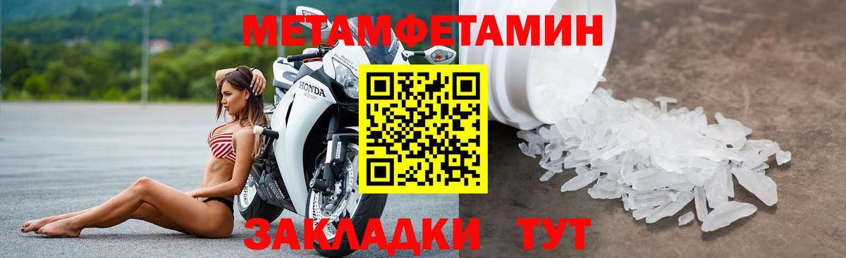 АМФЕТАМИН VHQ Можга