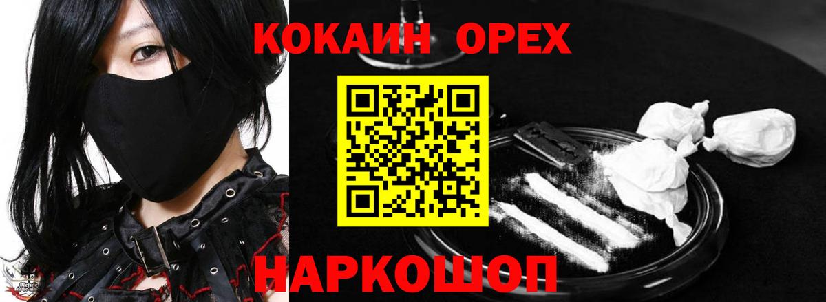 Cocaine VHQ Можга