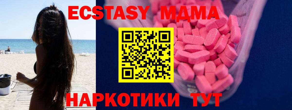 ЭКСТАЗИ DUBAI Можга