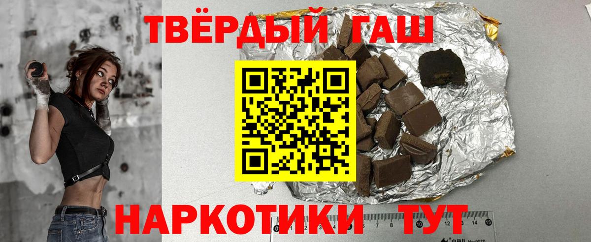 Гашиш Ice-O-Lator Можга
