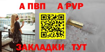 меф VHQ Старая Купавна