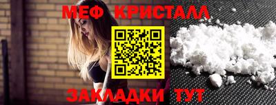 меф VHQ Старая Купавна