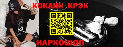 круглые Ставрополь
