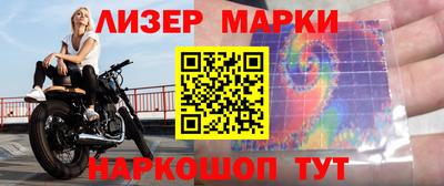 круглые Ставрополь