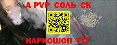 круглые Ставрополь
