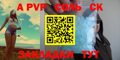 круглые Ставрополь