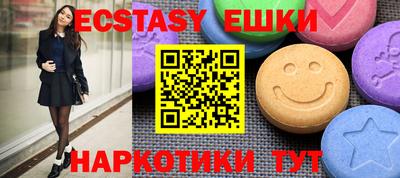 меф VHQ Старая Купавна