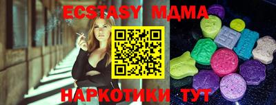 круглые Ставрополь