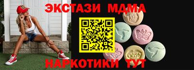 меф VHQ Старая Купавна