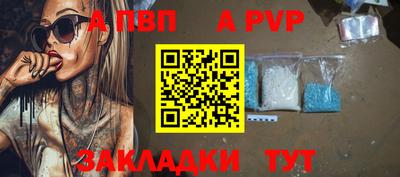 меф VHQ Старая Купавна