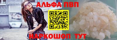 меф VHQ Старая Купавна