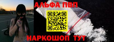 меф VHQ Старая Купавна