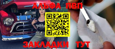 меф VHQ Старая Купавна
