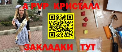 меф VHQ Старая Купавна