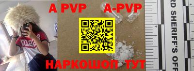 круглые Ставрополь
