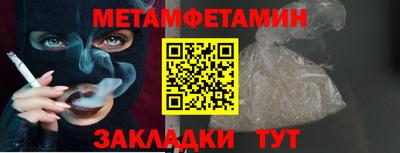 круглые Ставрополь