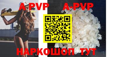 круглые Ставрополь