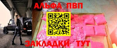 меф VHQ Старая Купавна