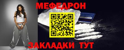 круглые Ставрополь