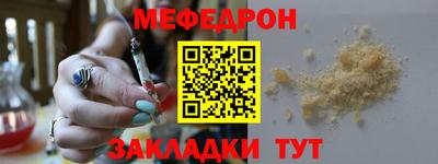 круглые Ставрополь