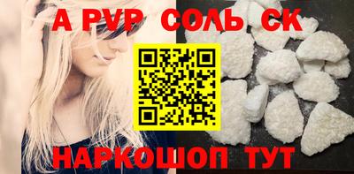 круглые Ставрополь