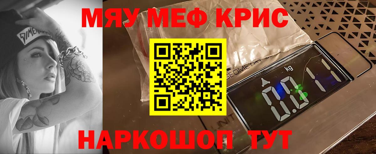МЕФ  Меф VHQ  купить закладку  Можга  Вход с VPN 