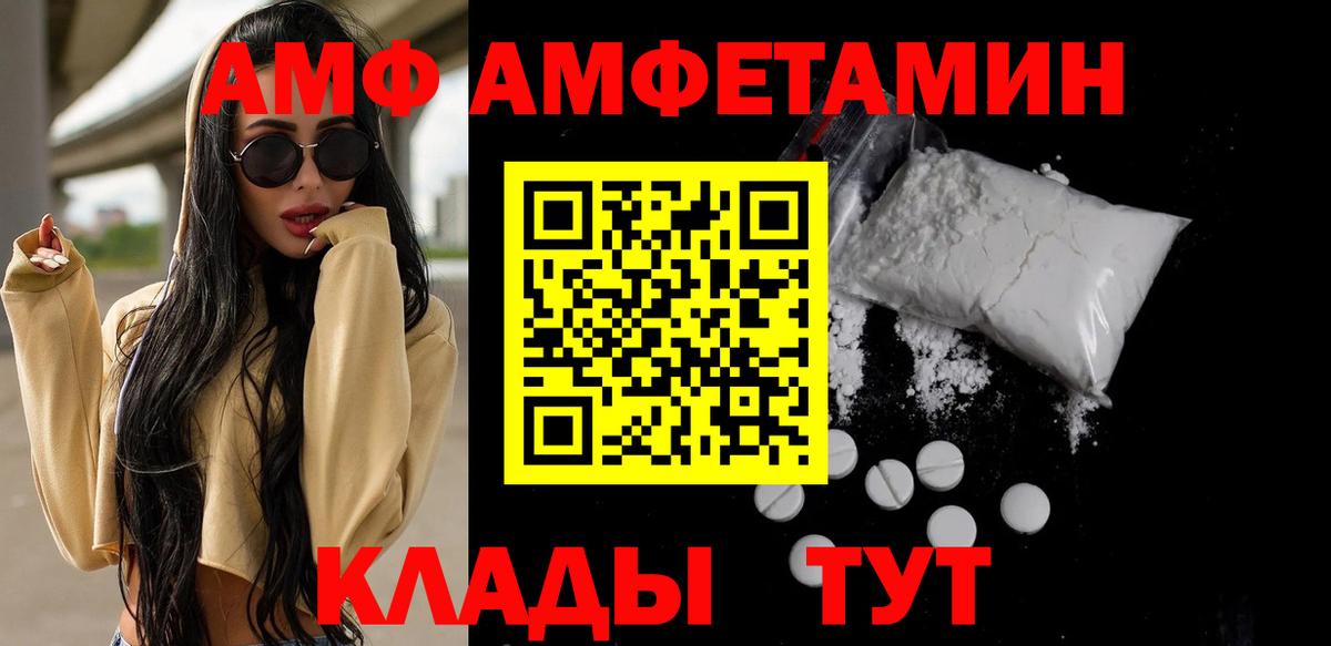 Первитин витя  Вход с VPN  Первитин витя  Можга 