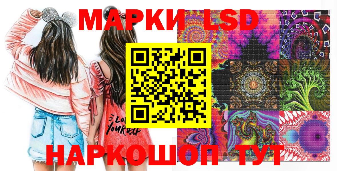 продажа наркотиков  Марки 25I-NBOMe 1500мкг  Вход с VPN  Можга 