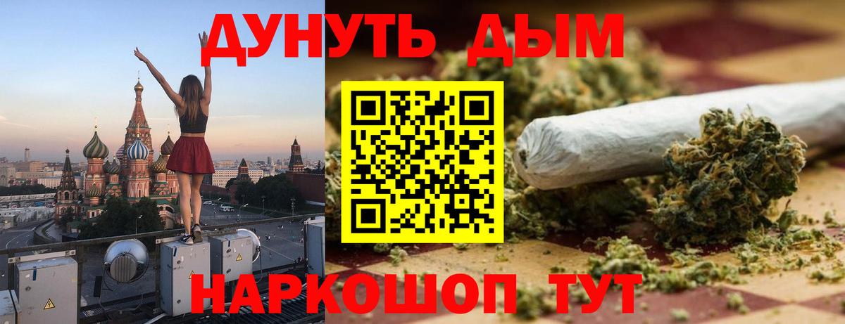 Бошки марихуана White Widow Можга