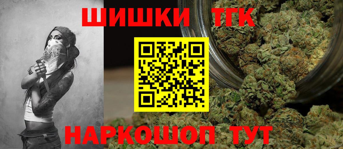 Каннабис семена  Шишки марихуана AK-47  Вход с VPN  Можга 